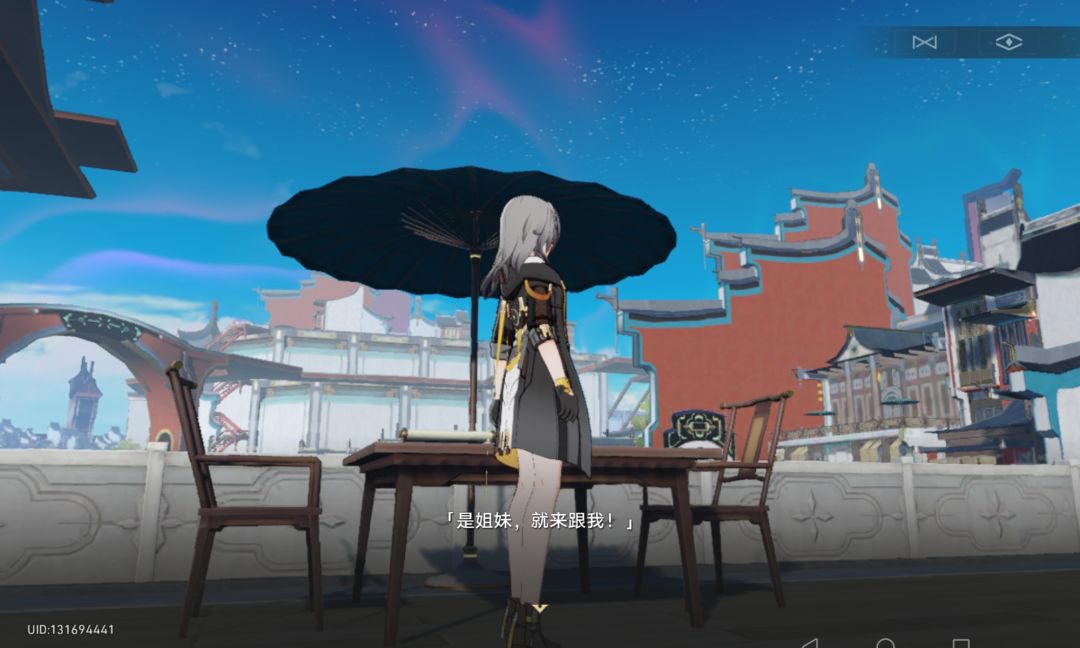 仙舟文学家 2