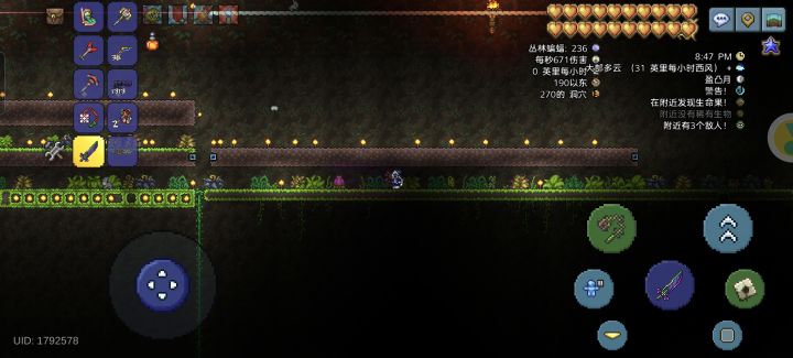 求助截图