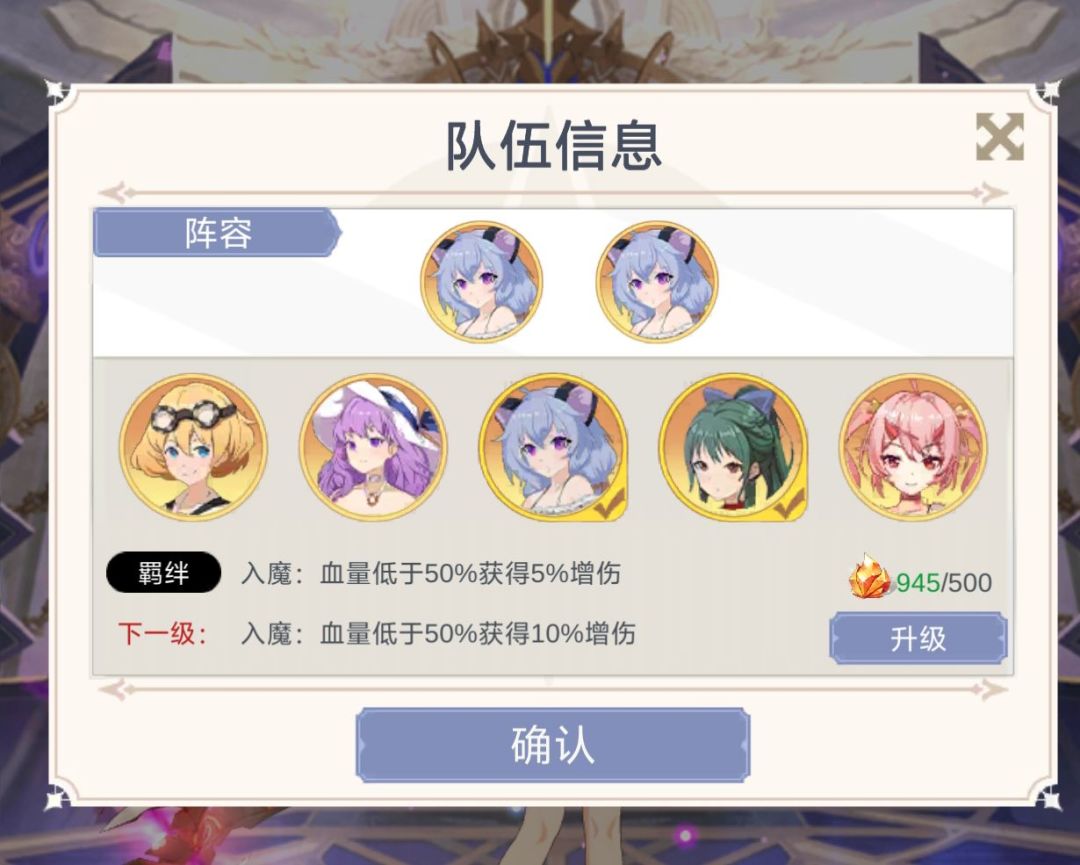 人物bug 2