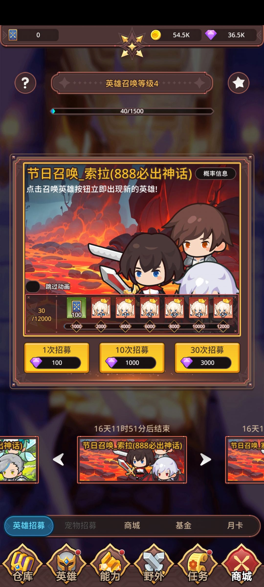 不是，哥们，开局就送啊 2