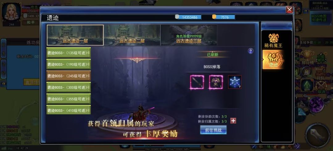 超赞的一款像素风养成游戏 满图BOSS打不完 4