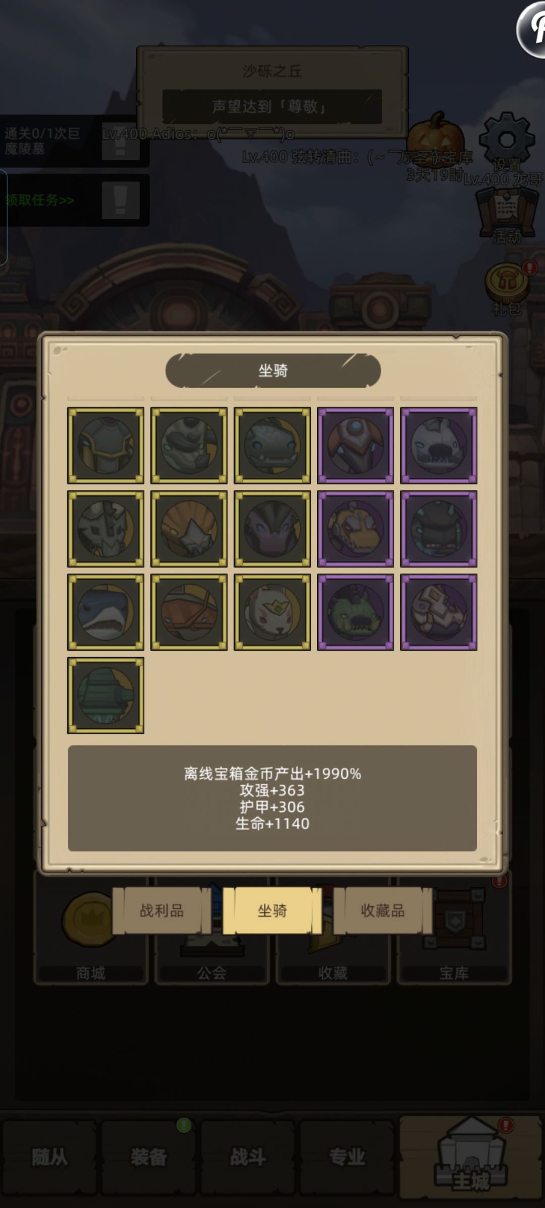 退坑一年半,现在还能回坑吗 6