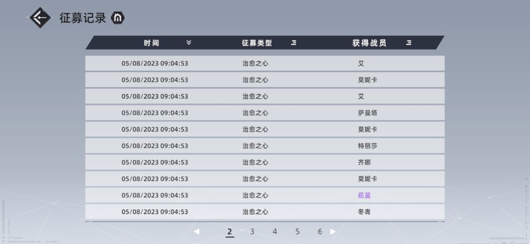 动态图片 6