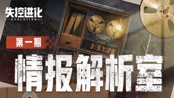 来和小黄一起对线策划！