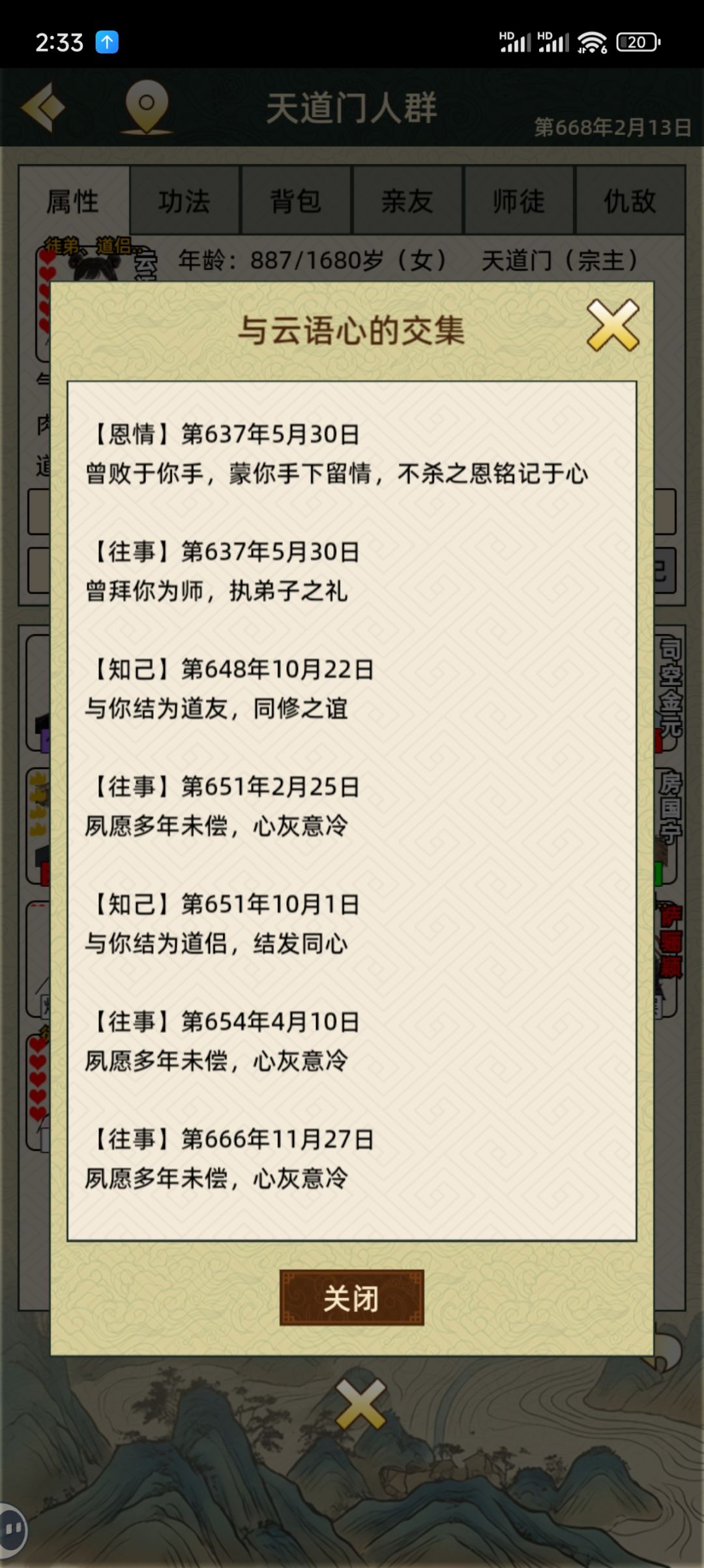 真难舔啊 1