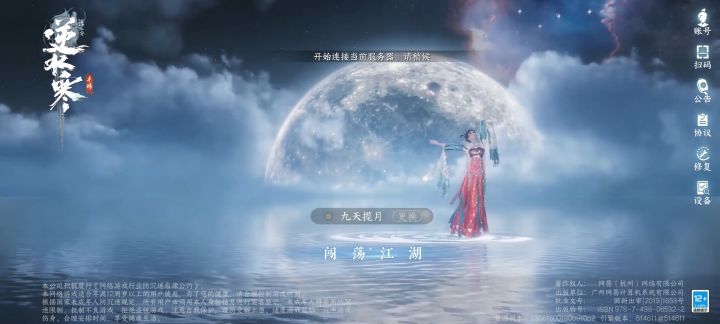 进不去是怎么回事?截图