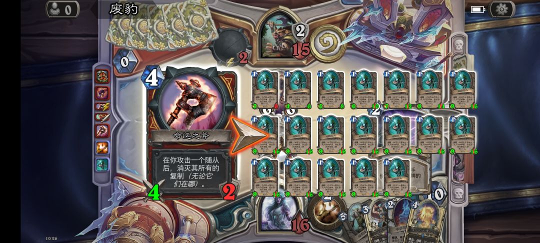 都准备开香槟了…… 3