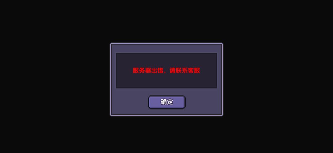 登录不上 1