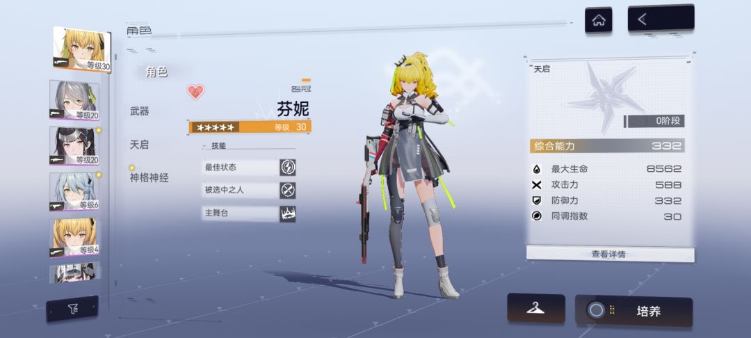 常驻怎么选 1