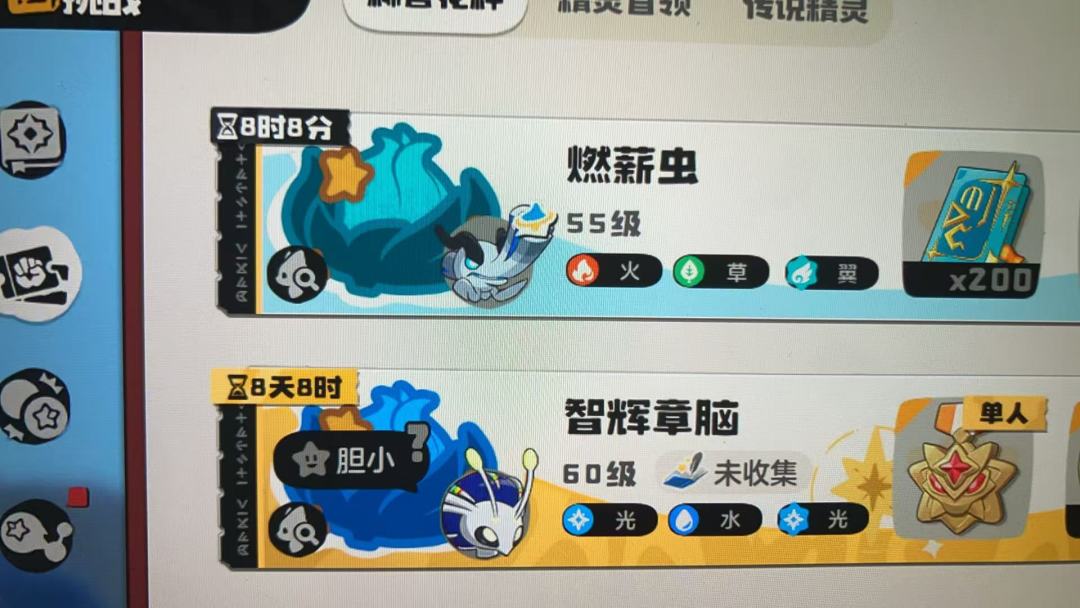 洛克搭子互助绿泡小群来麽 1