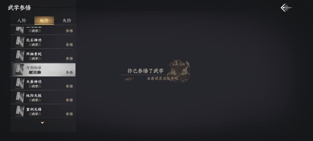 40小时游戏时长，除了镜无双谁都打的过 4