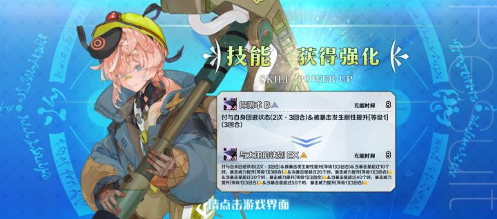 那我问你截图