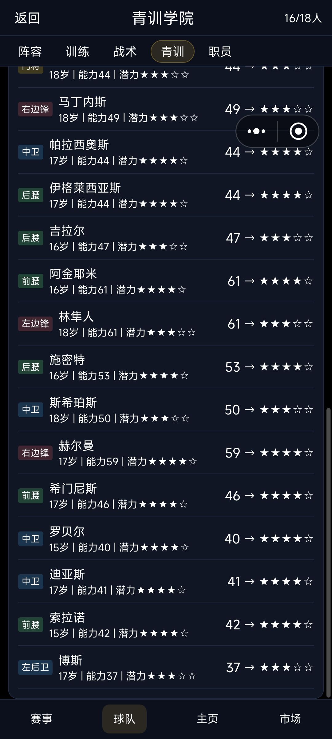 第二个赛季开始钱不够希望官方可以弄一下 7