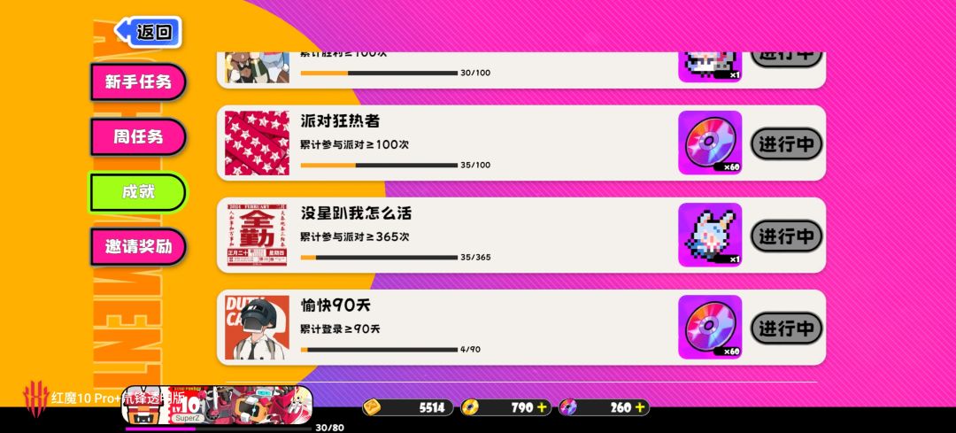 星趴已似,吉趴当立 1