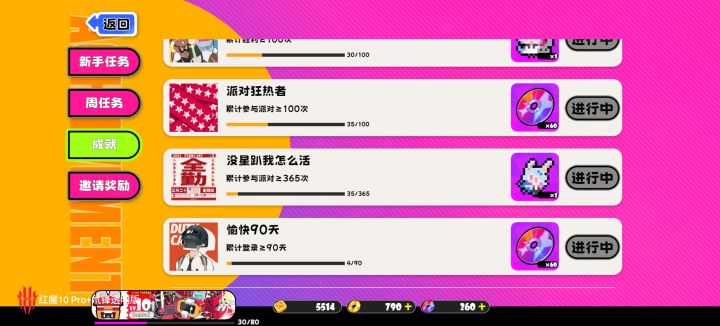 星趴已似,吉趴当立截图