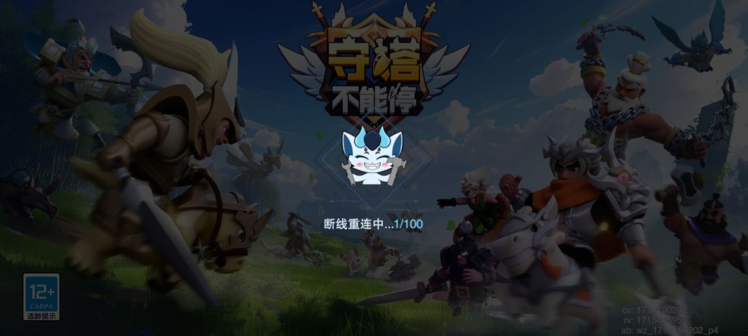 动态图片 1