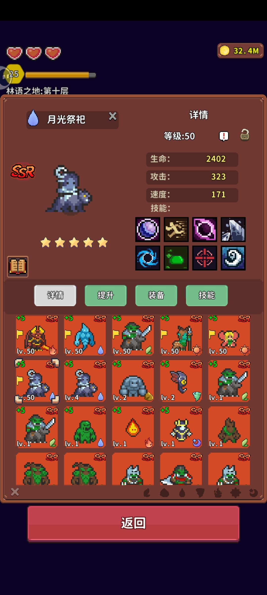纪念一下 6