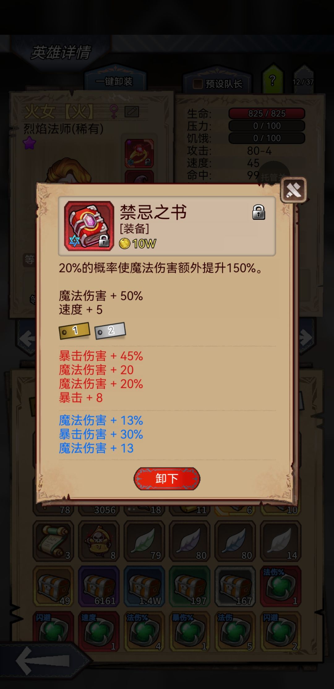 这个红书输出还是很给力 1