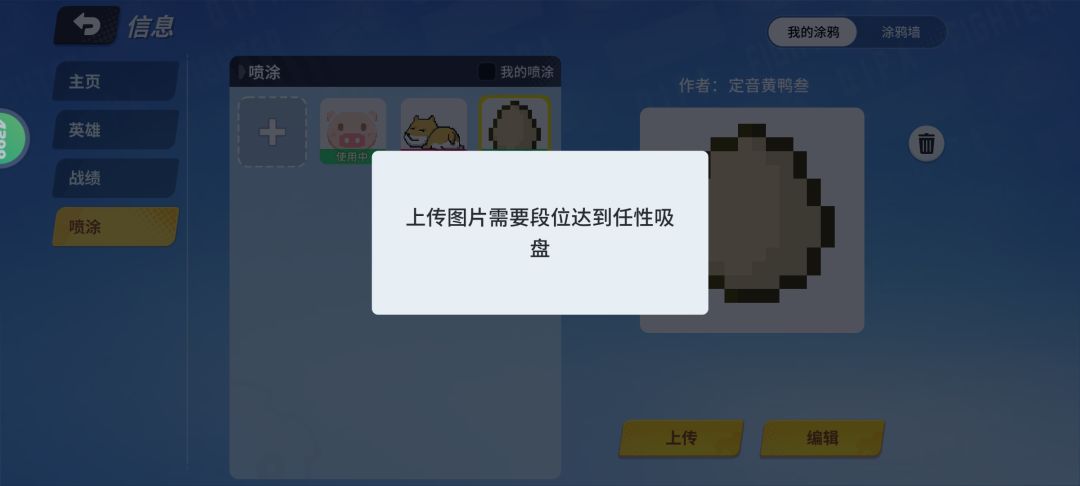 奇葩的配件和更新很难让所有人满意 4