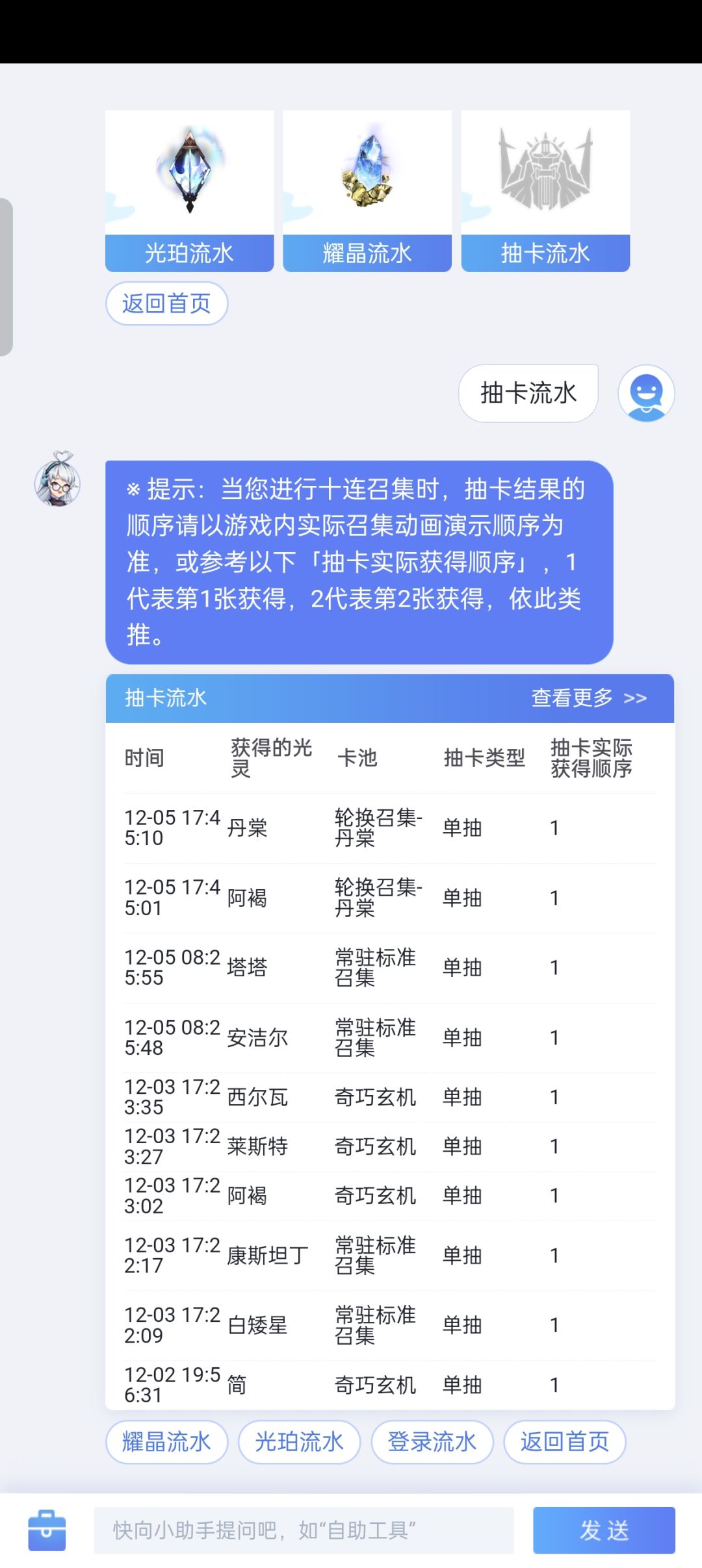 一发入魂 2