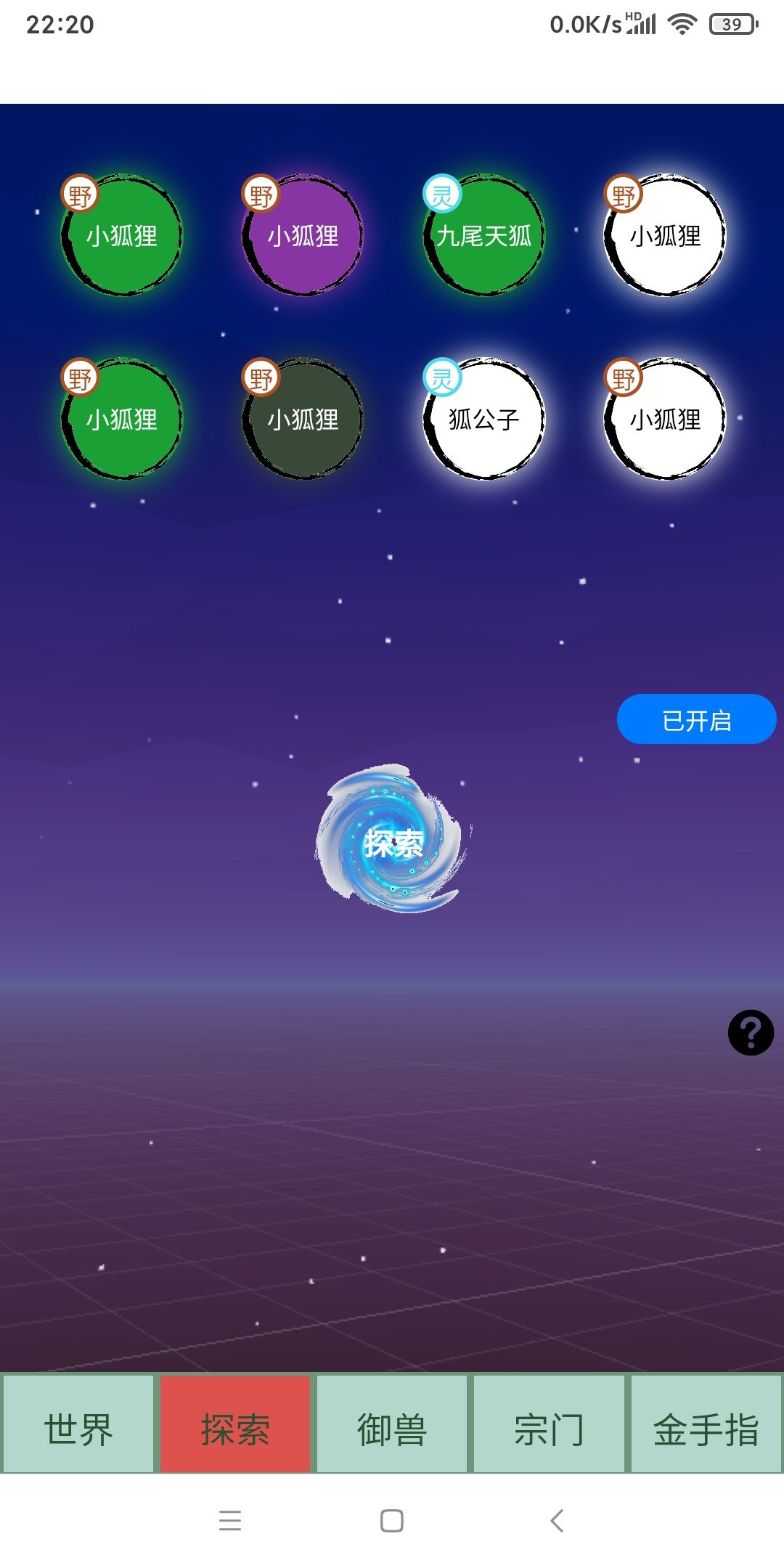 动态图片 2