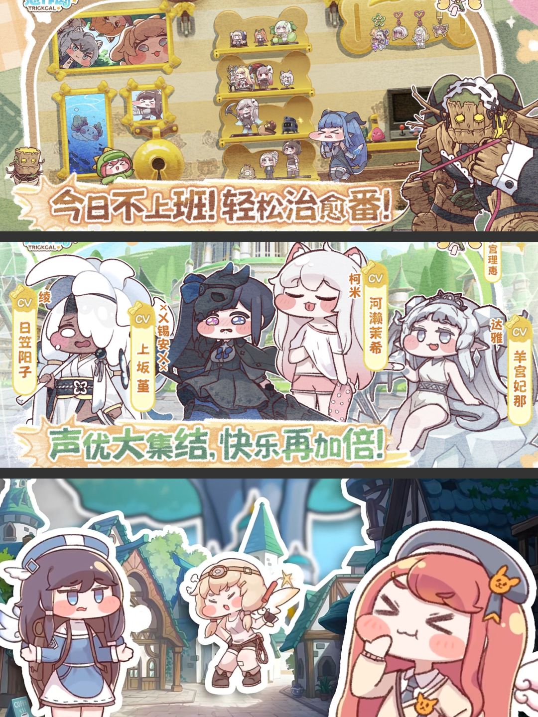 🎮艾利亚斯大陆的嘟嘟脸正在召唤你的手指！ 2