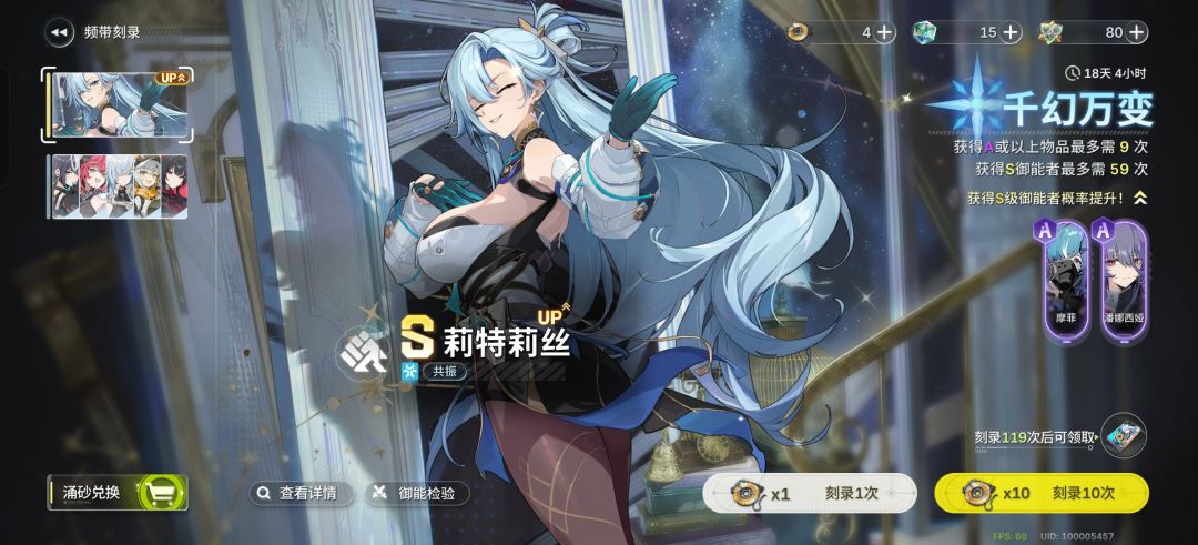 五抽单抽出奇迹 2