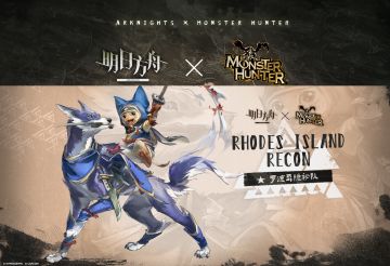 明日方舟×怪物猎人二期联动来临，夜刀复刻，踢足球和危机合约