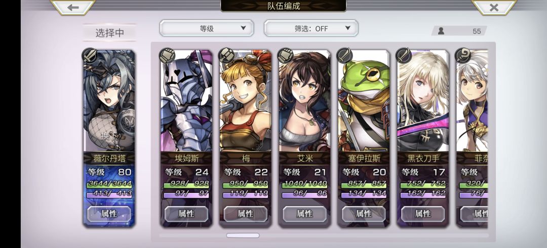 萌新抽到蛋挞了,目前的池子有要抽的吗? 3