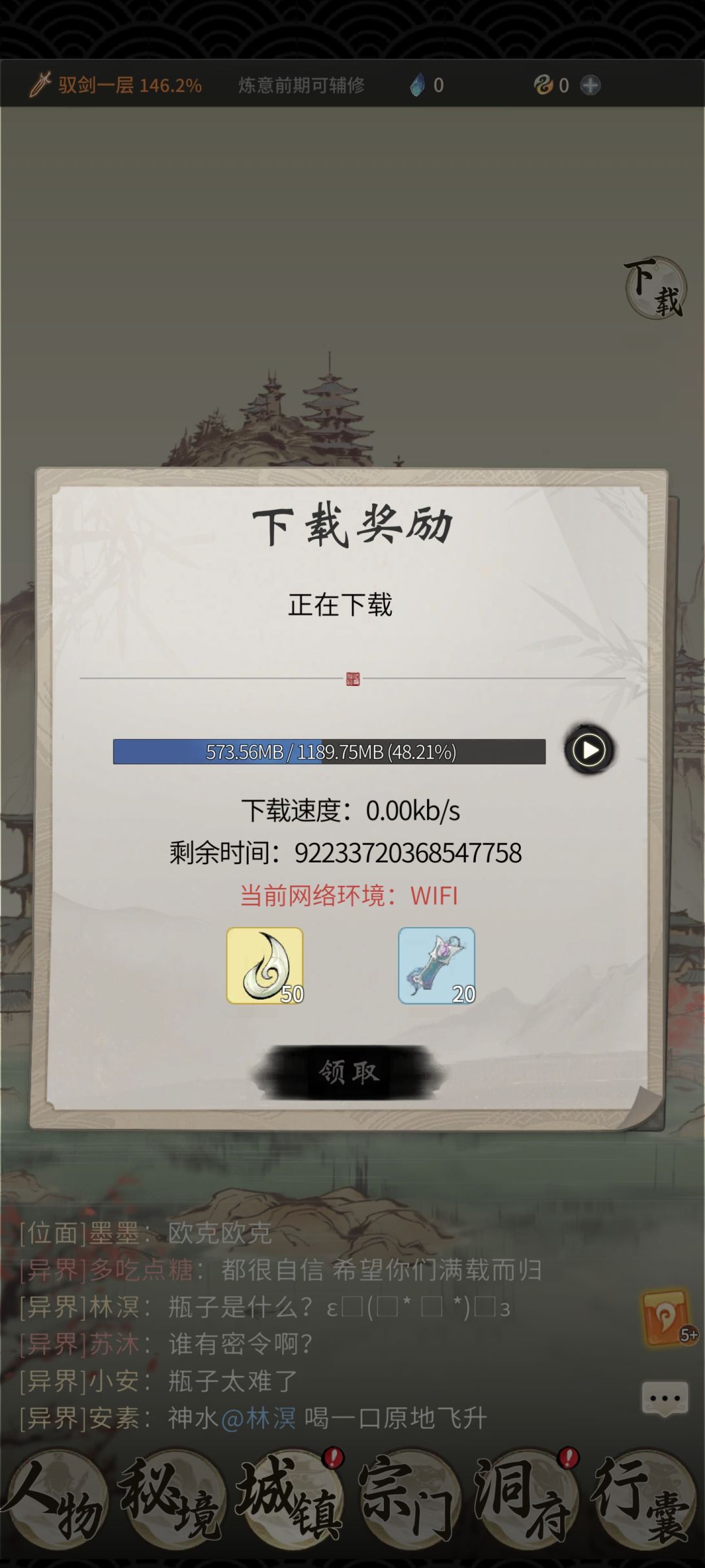 bug未处理,不听劝 1