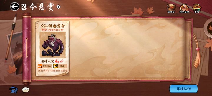 1区换普15。截图