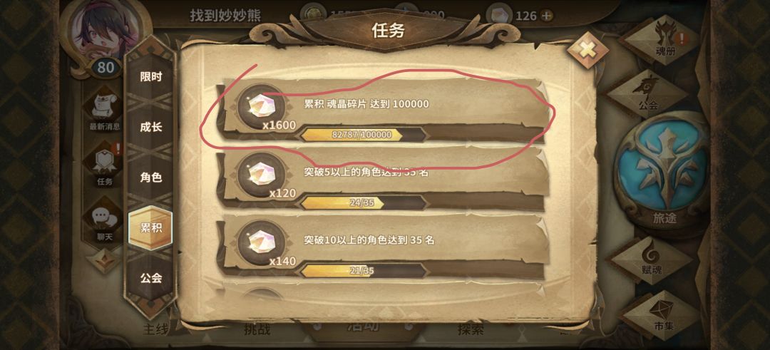 无奖竞猜 1