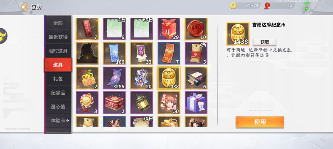 周年庆二档典藏希望给力点 2