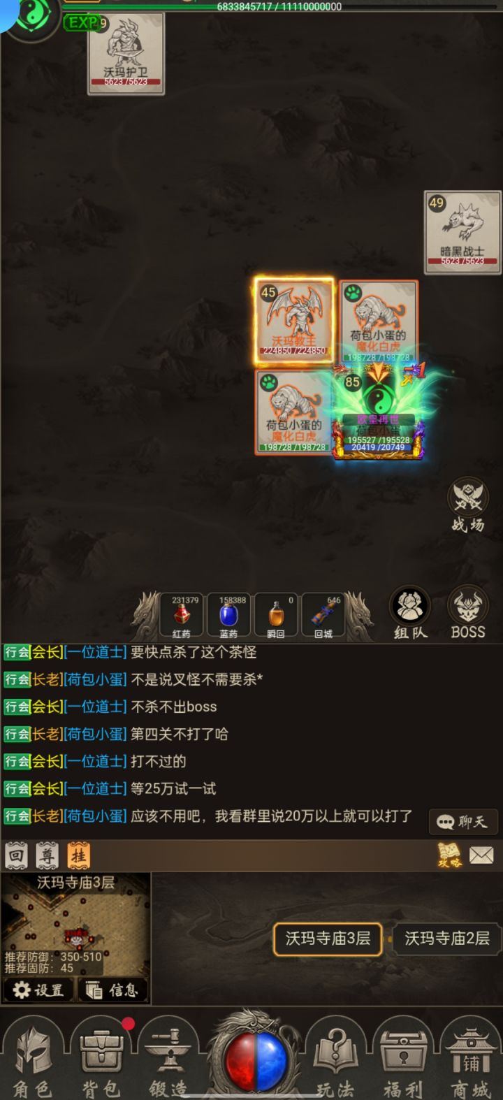 游戏是好游戏，只是……截图
