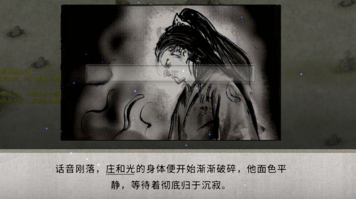 大能传功前只能呆呆跳月吗?筑基期一不小心成为了最强真是抱歉呢截图
