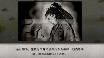 大能传功前只能呆呆跳月吗？筑基期一不小心成为了最强真是抱歉呢