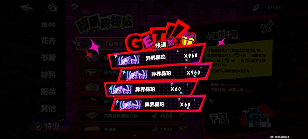 ? 1