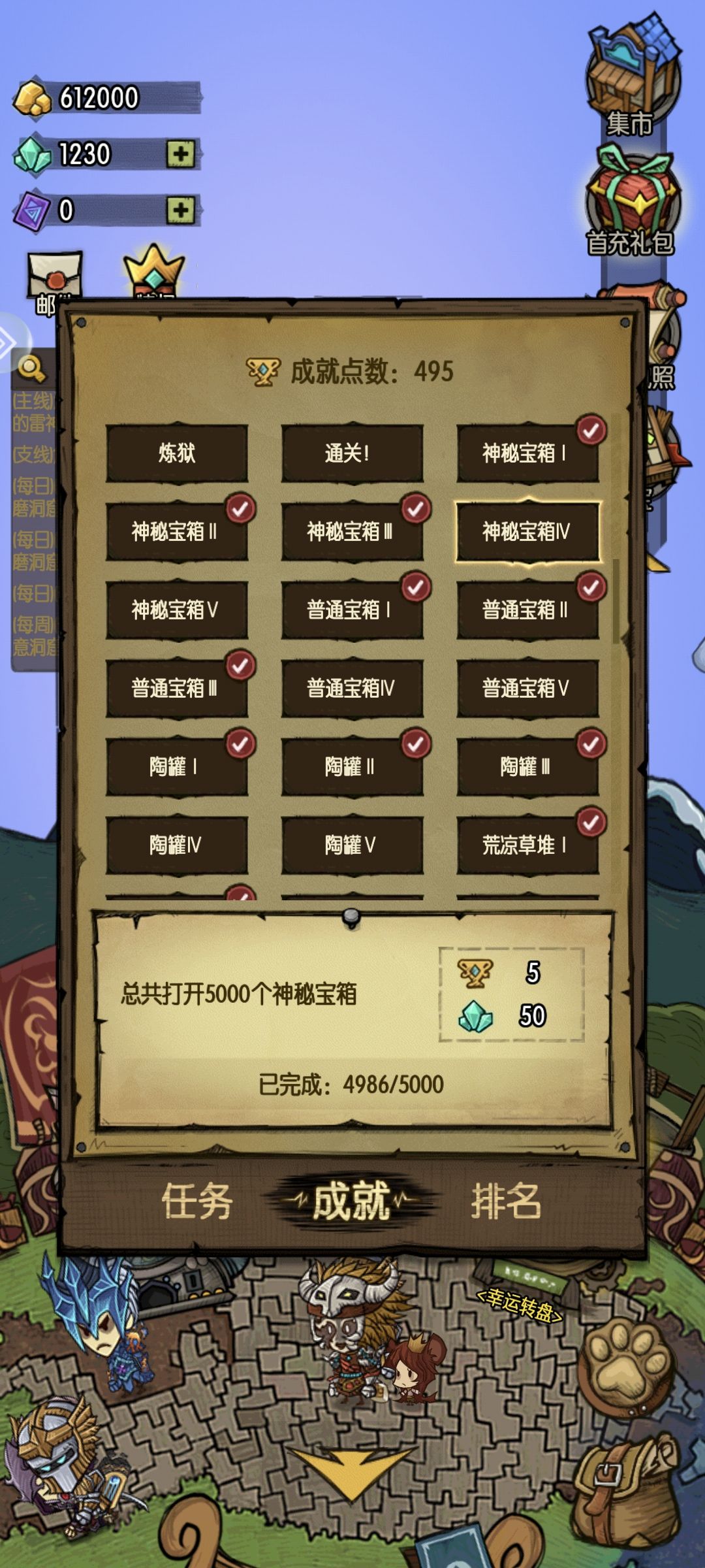 档没了,肝了一个月 4