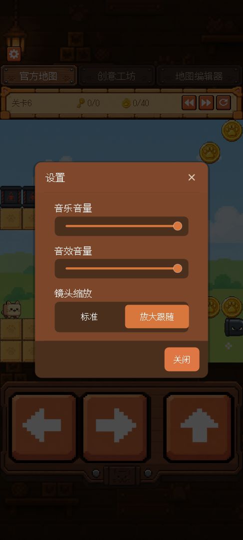 猫猫方块工坊 5.26 版本更新 2