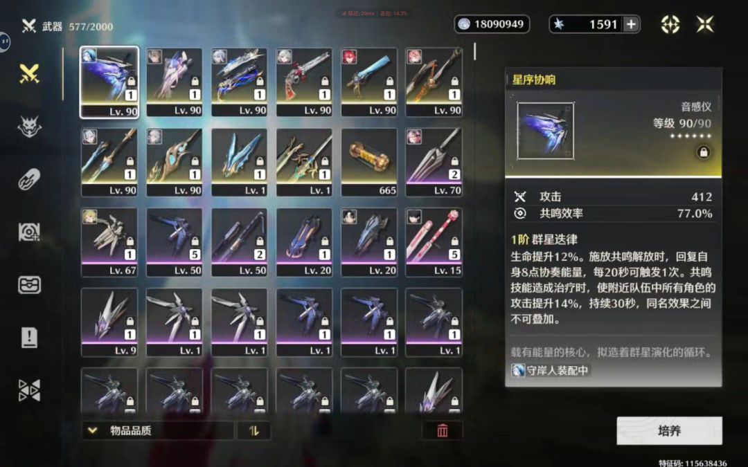 来点好兄弟给点指导 3