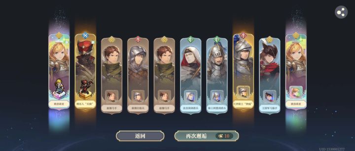 今天是我首次一发俩魂截图
