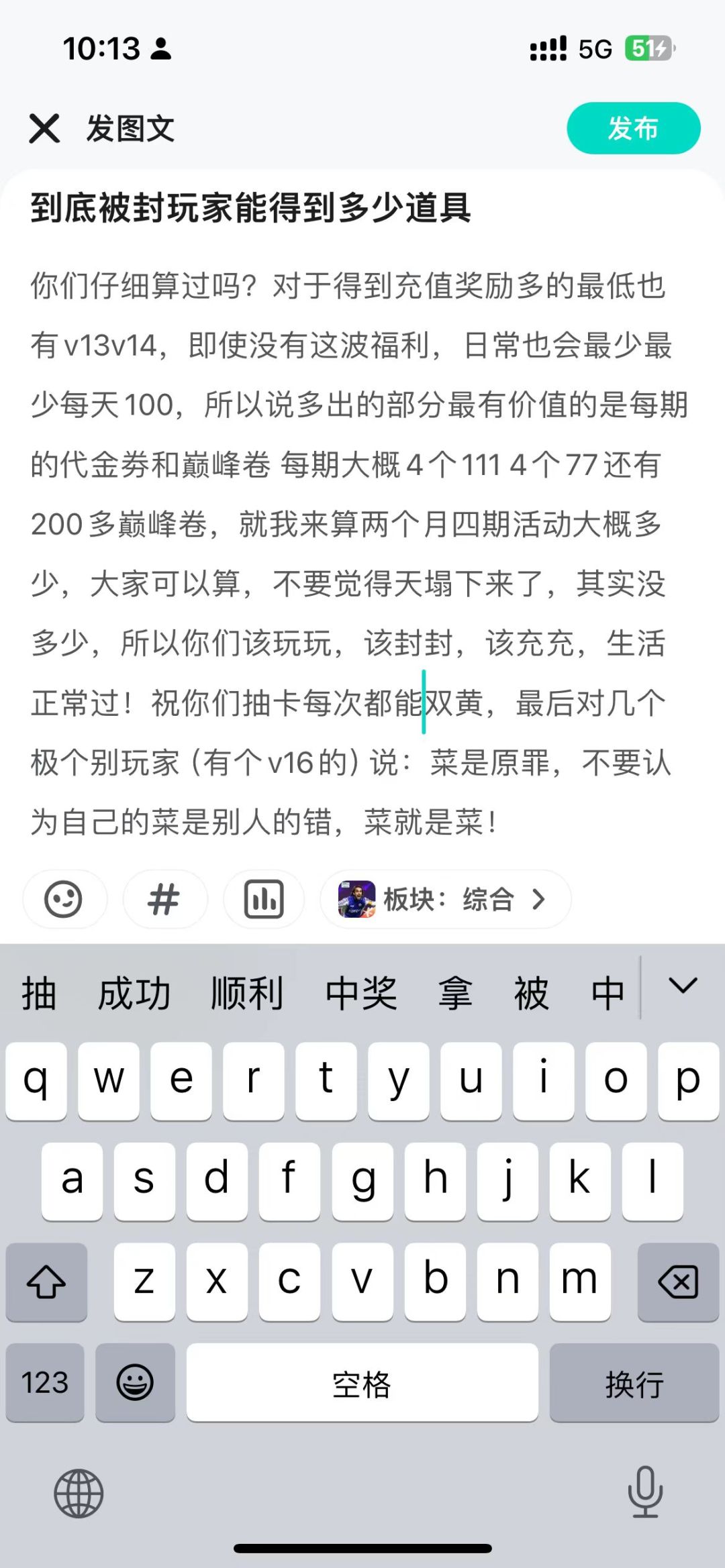 心平气和的说几句 1
