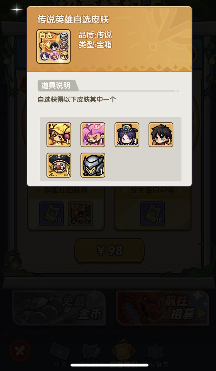 这个选哪个,可以长期用的??截图