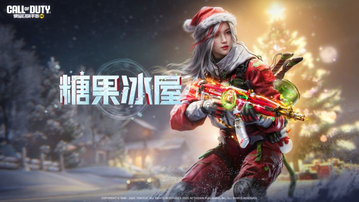 首周九折优惠!传说级武器AK47-糖果冰屋即将返场截图