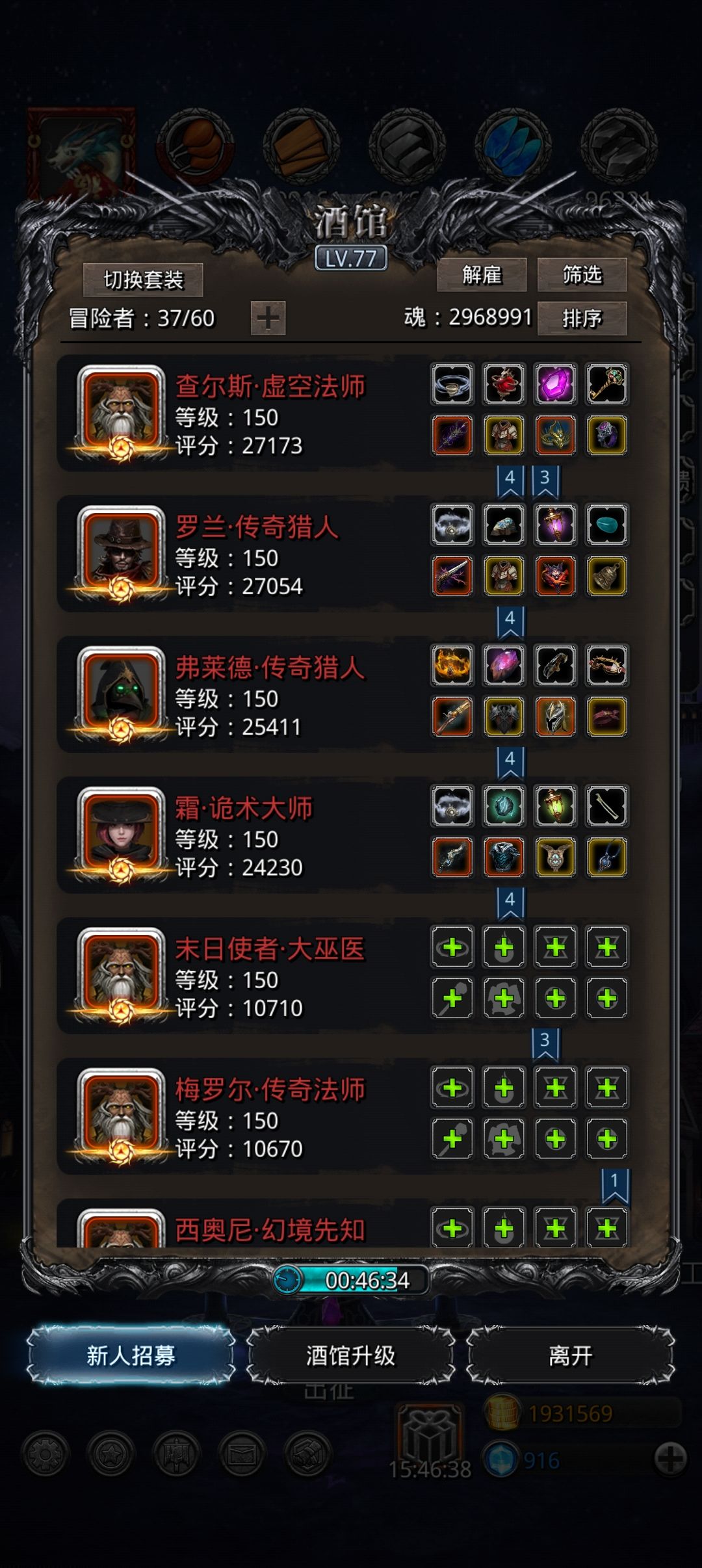 裂隙90,这一套非常稳定 3