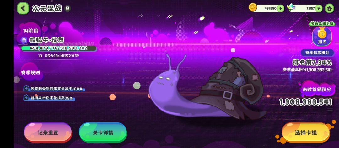 是不是稳了? 1