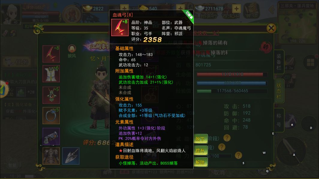 动态图片 2