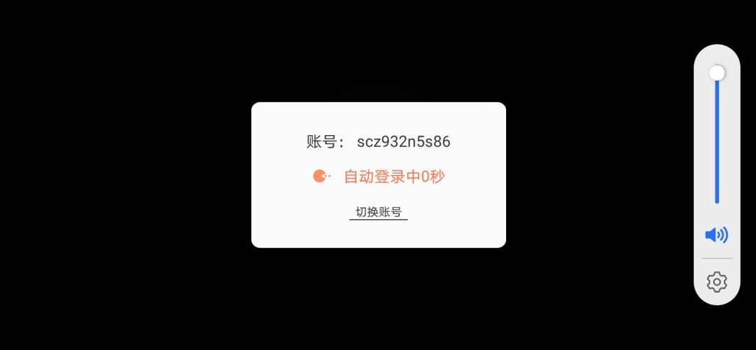 16级奖励啊! 2