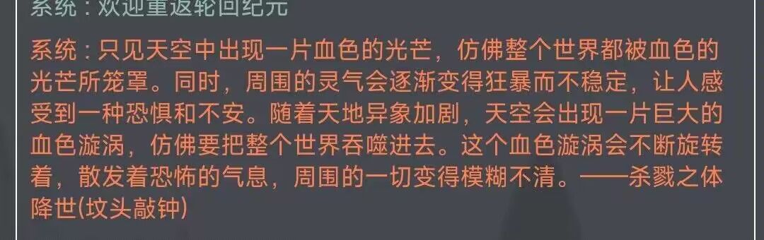 已出世的体质汇总以及伴生灵宝的猜想 1