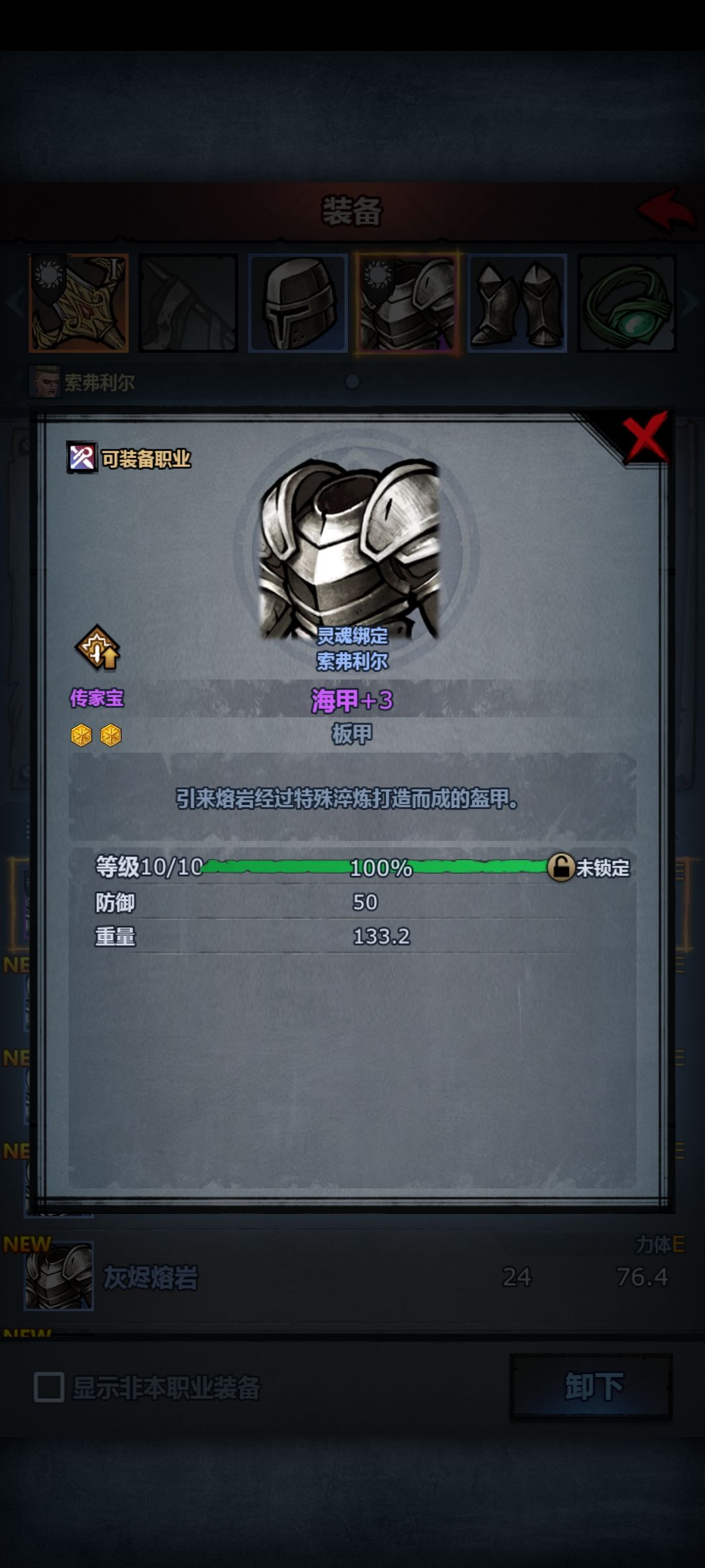 这是啥情况呀?大佬们 1